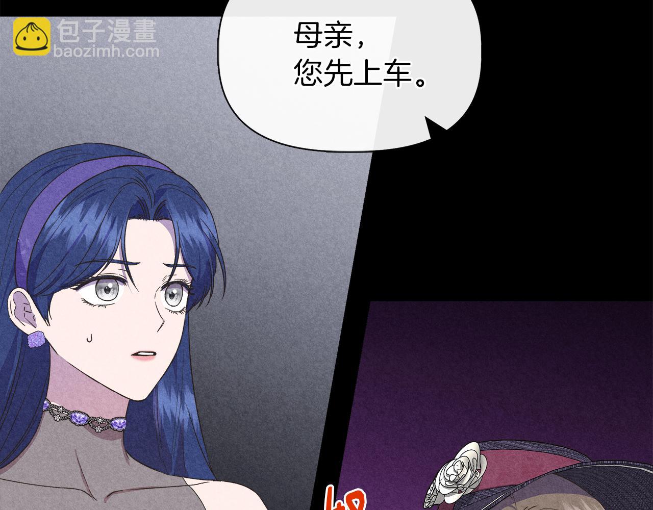 第66话 深夜梦魇94