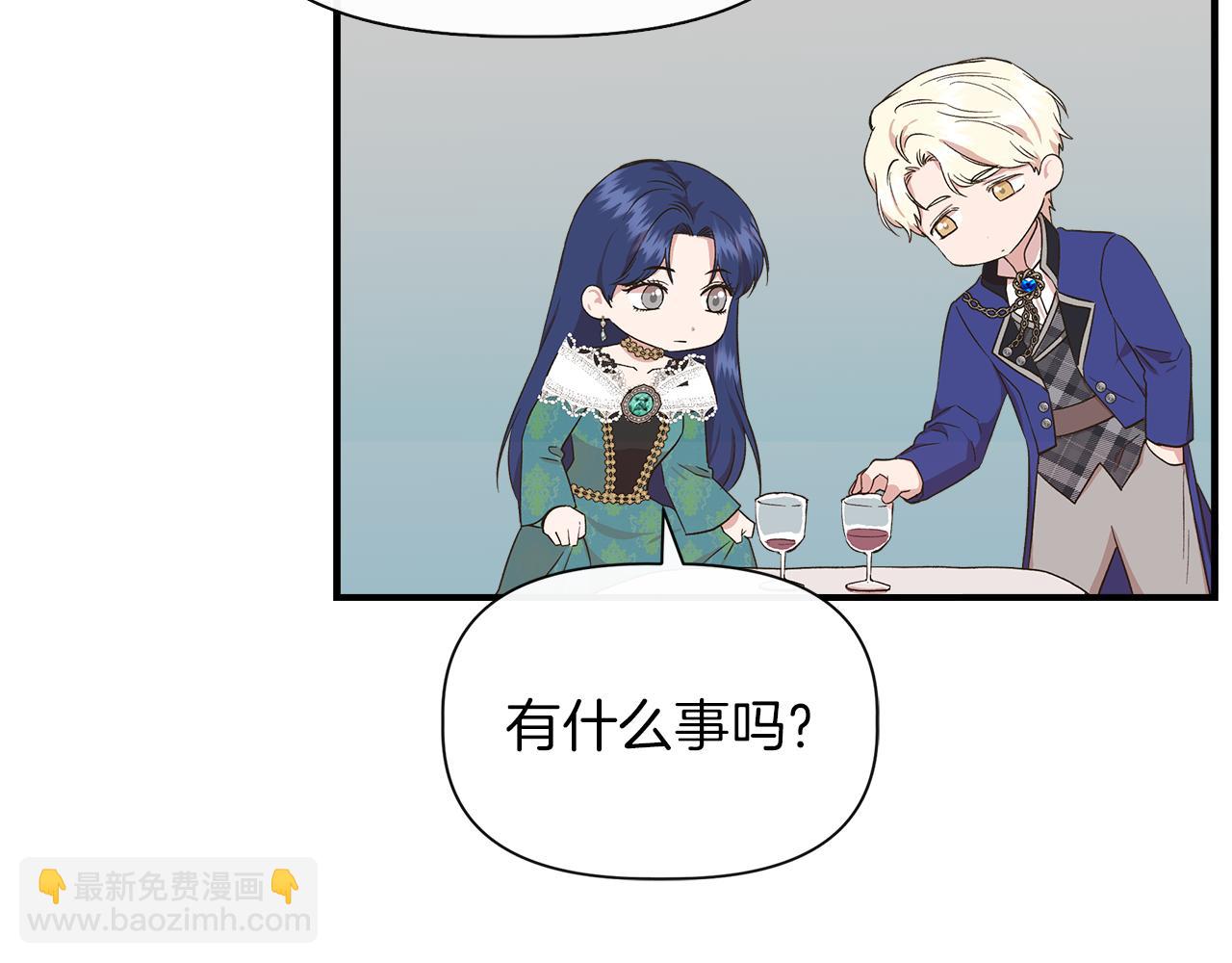 第67话 朋友来访109