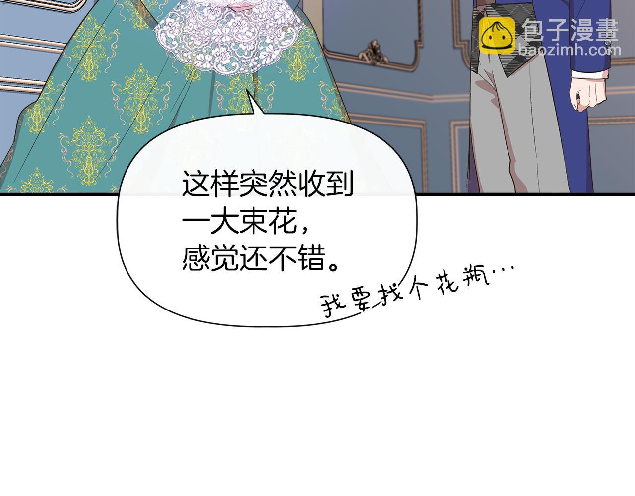 第67话 朋友来访137
