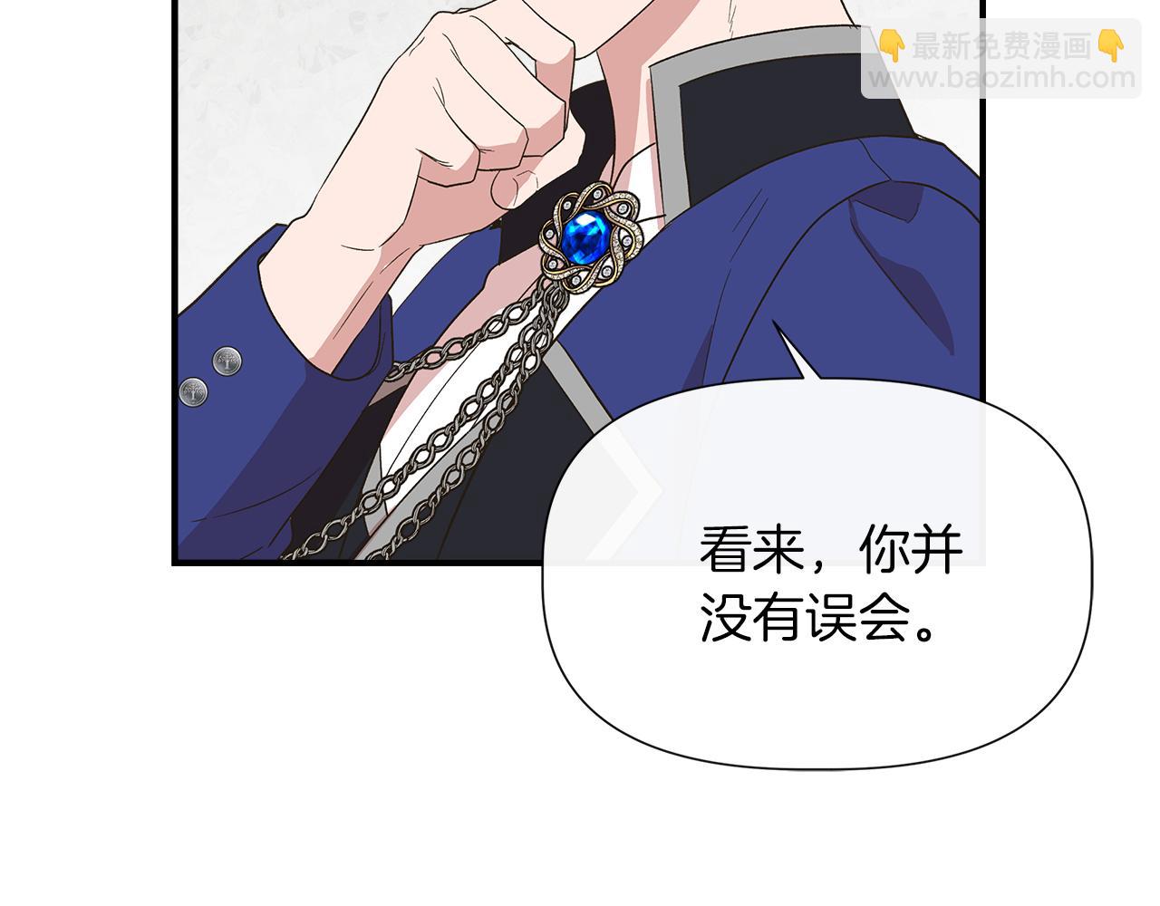 第67话 朋友来访141