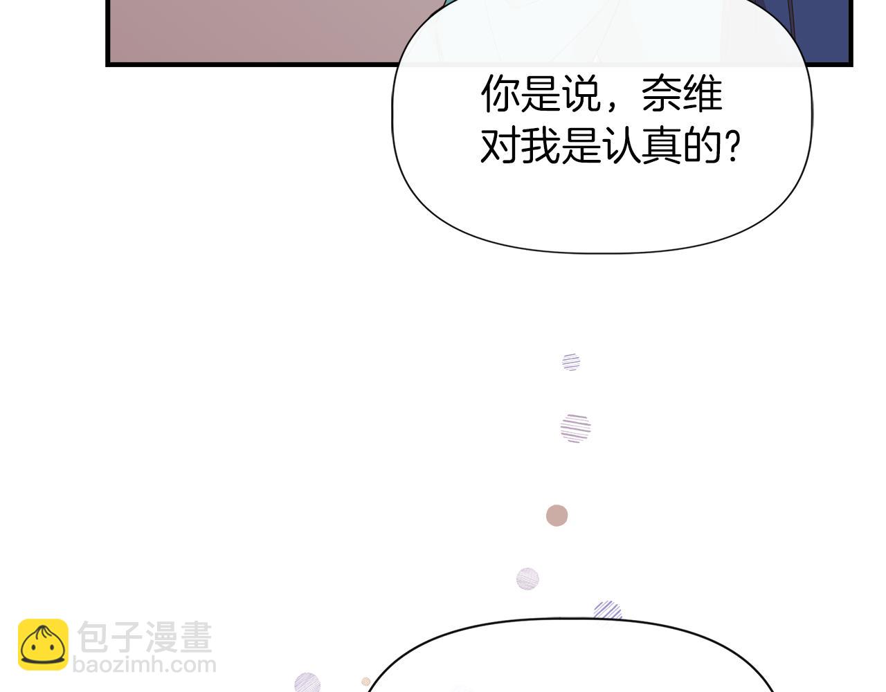 第67话 朋友来访146