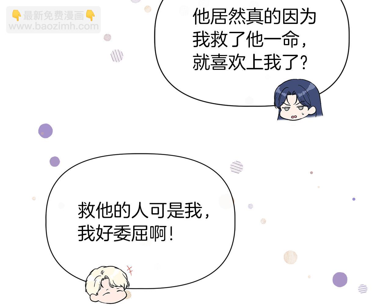 第67话 朋友来访147