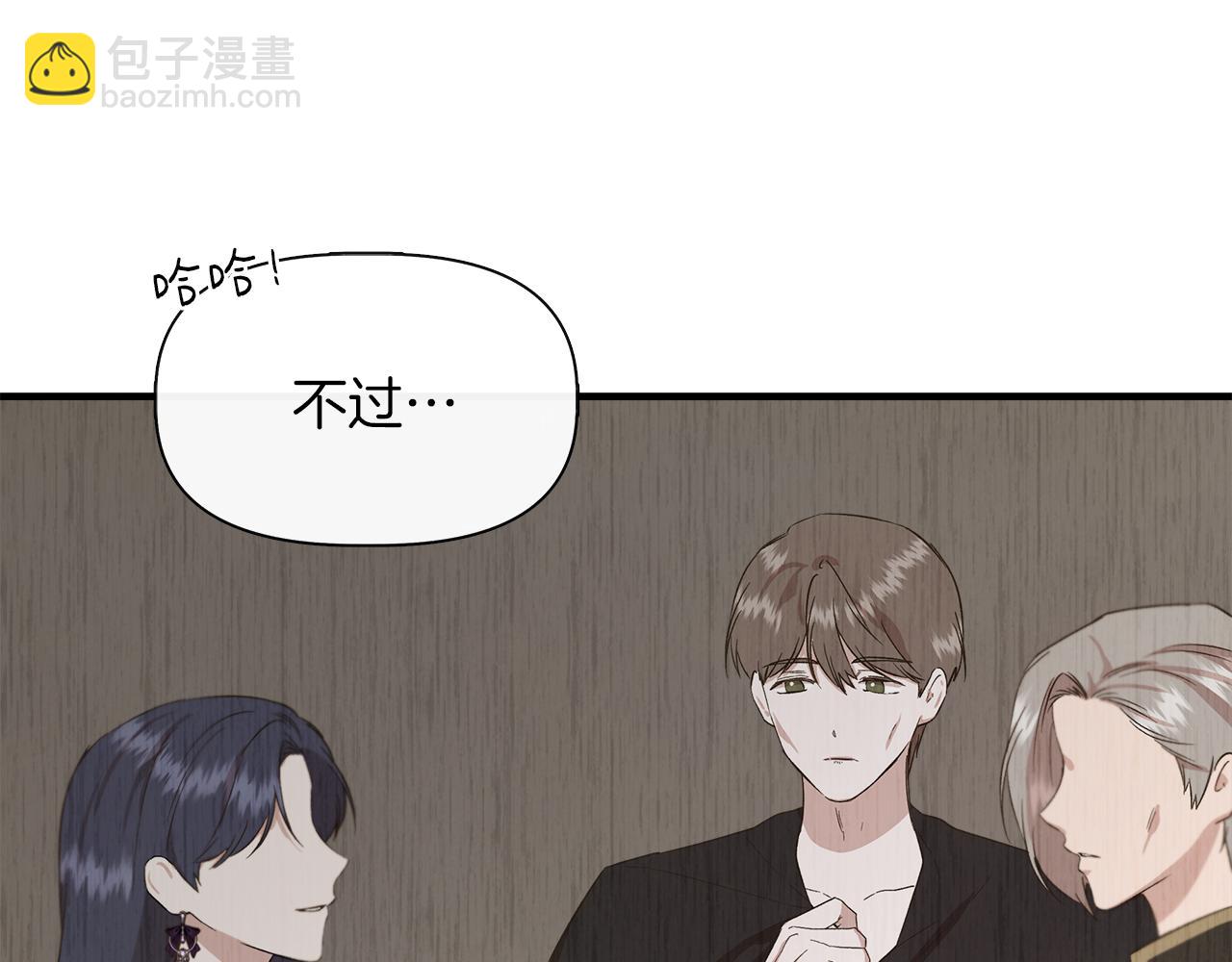 第67话 朋友来访151