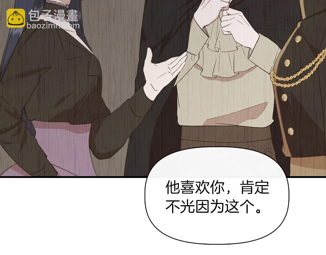 第67话 朋友来访152