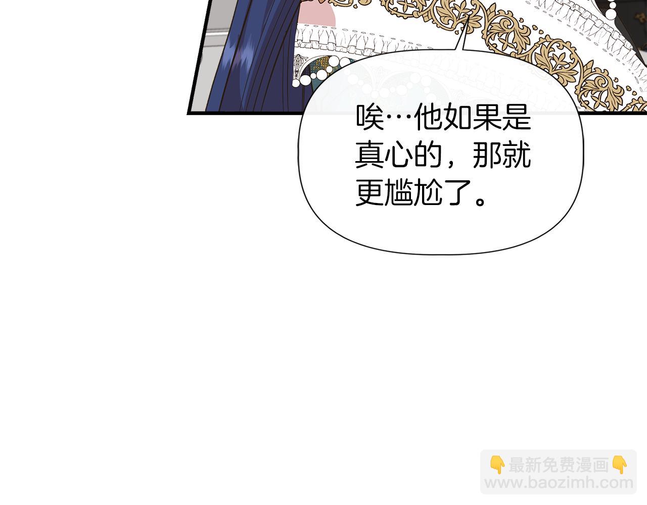 第67话 朋友来访160