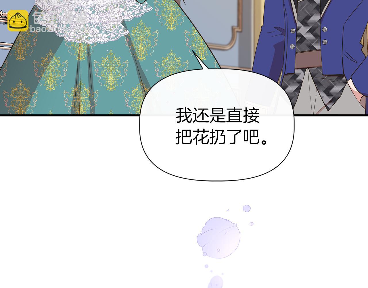 第67话 朋友来访162