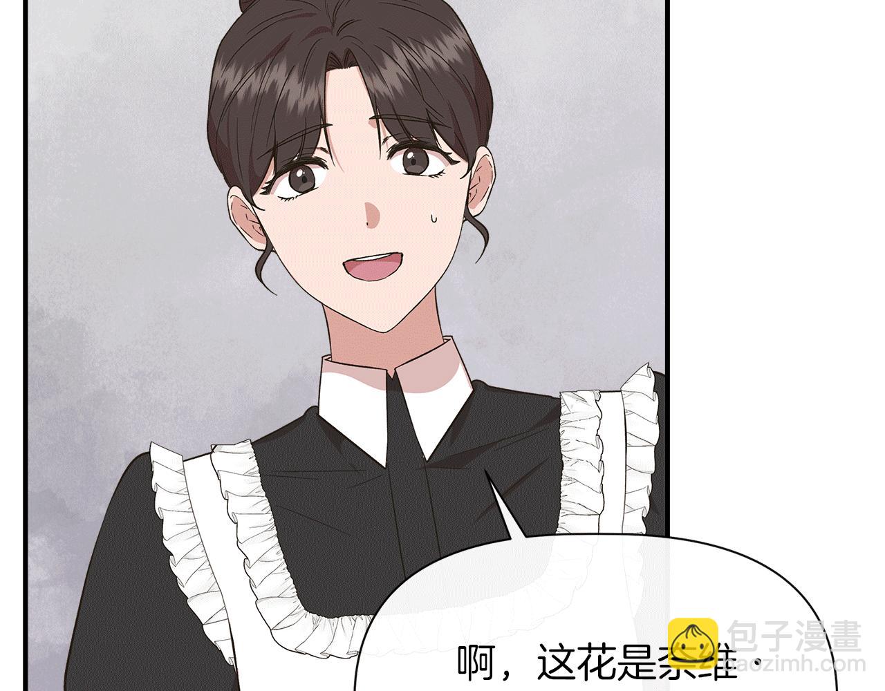 第67话 朋友来访178