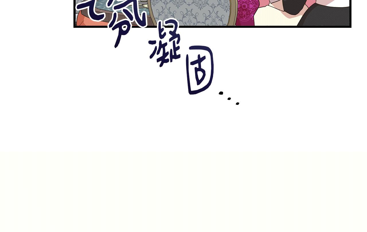 第67话 朋友来访181