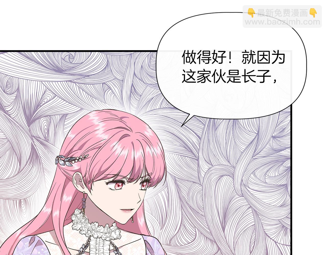第67话 朋友来访44