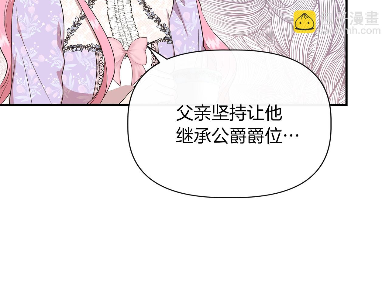 第67话 朋友来访45