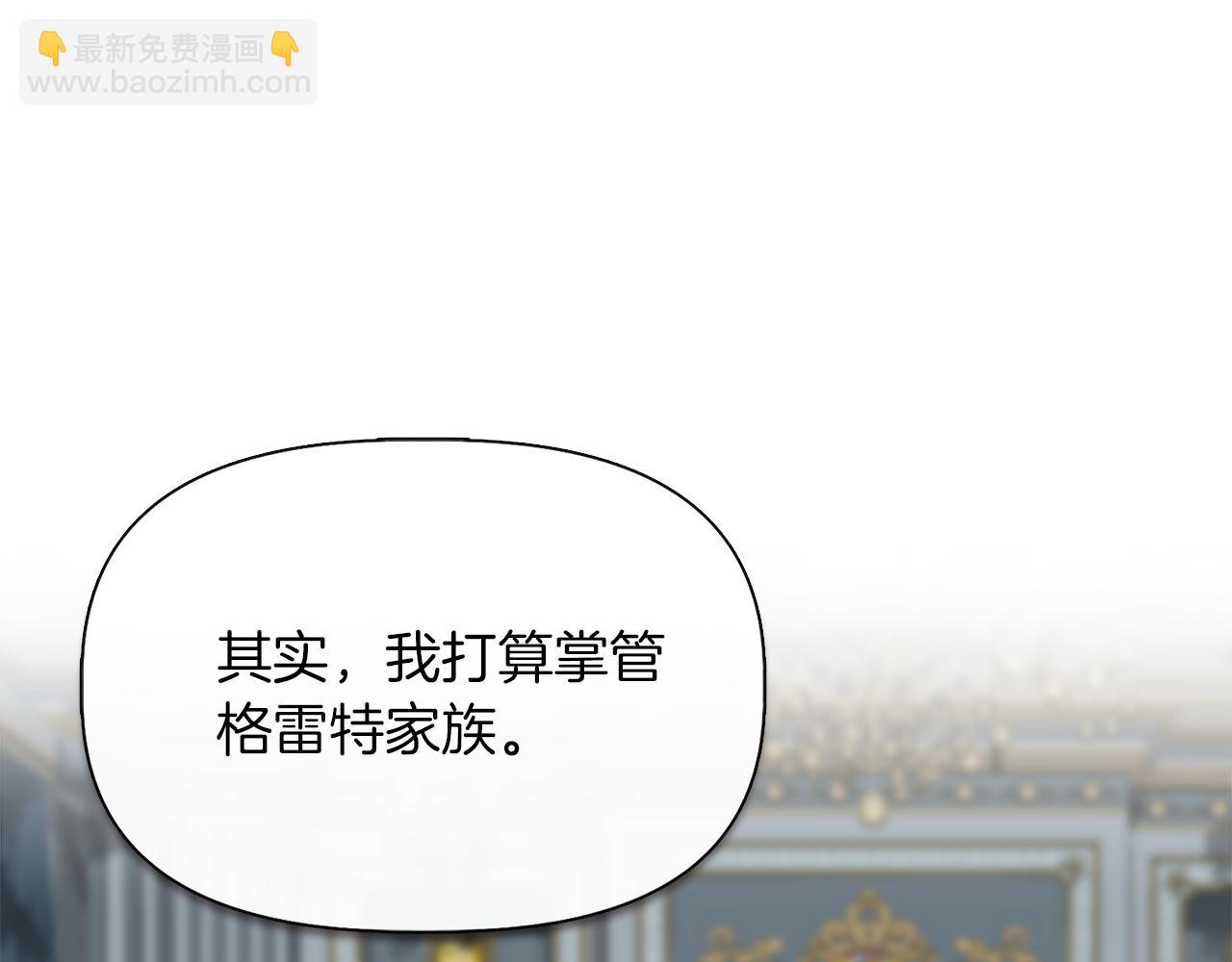 第67话 朋友来访50