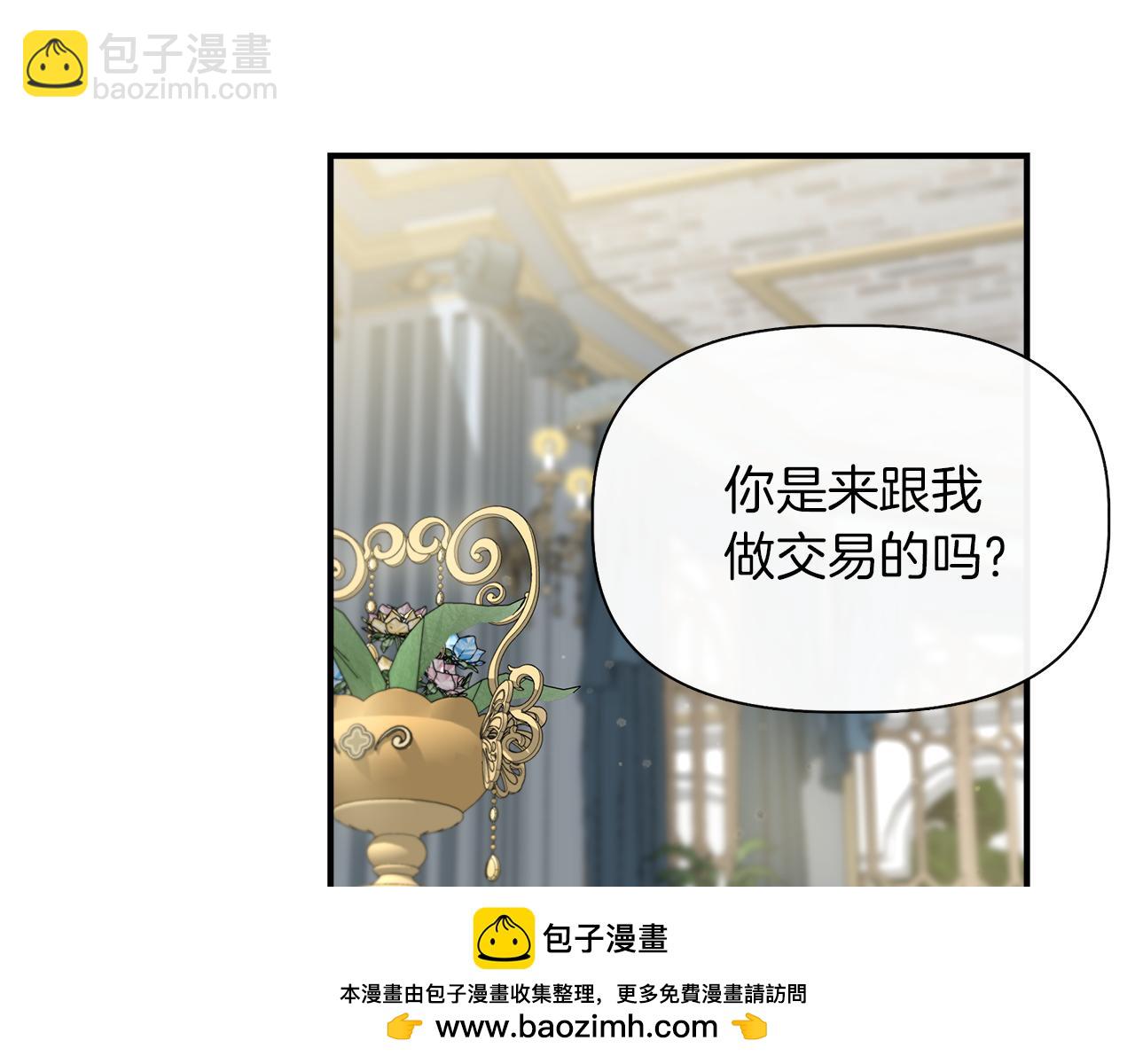 第67话 朋友来访53