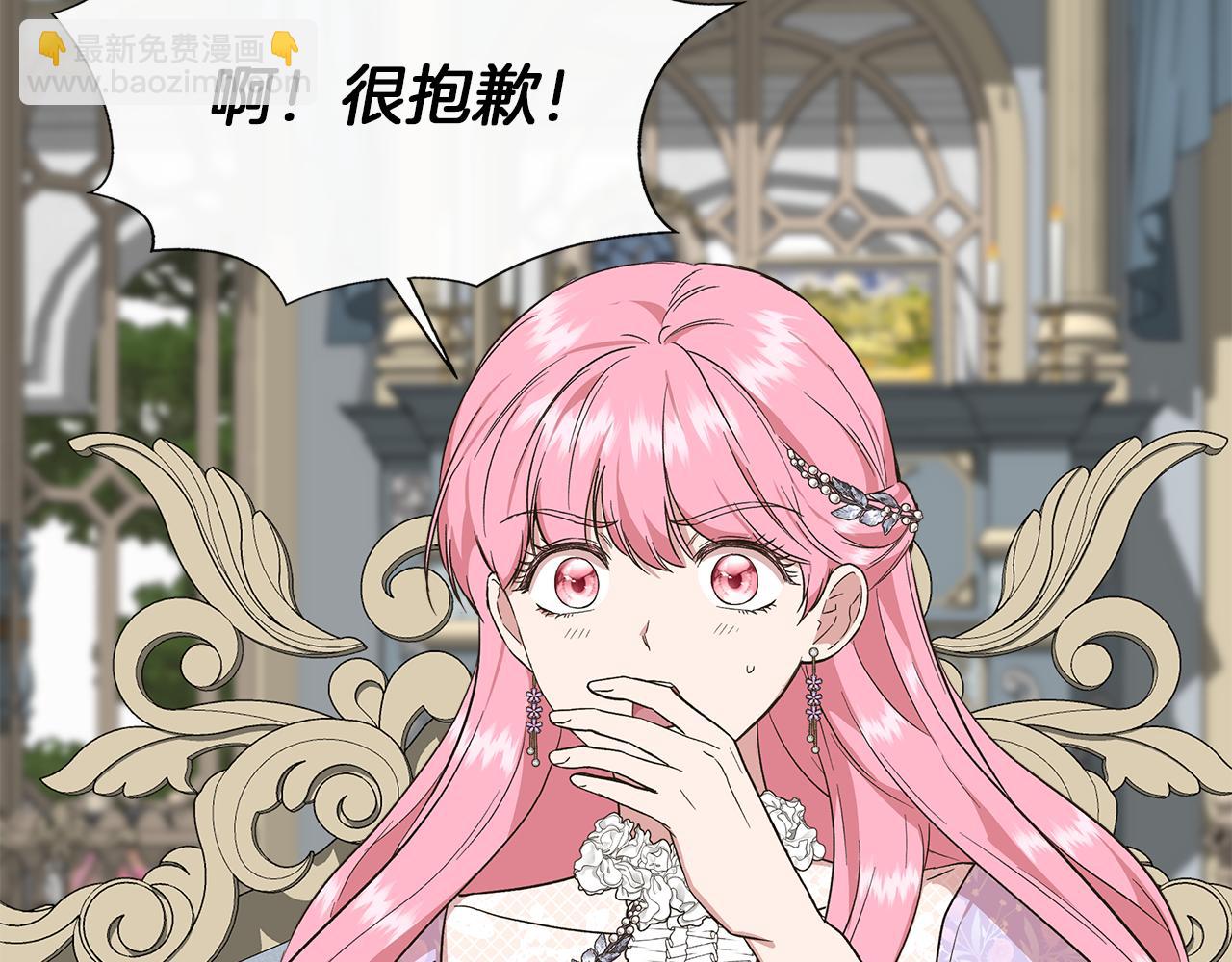 第67话 朋友来访55
