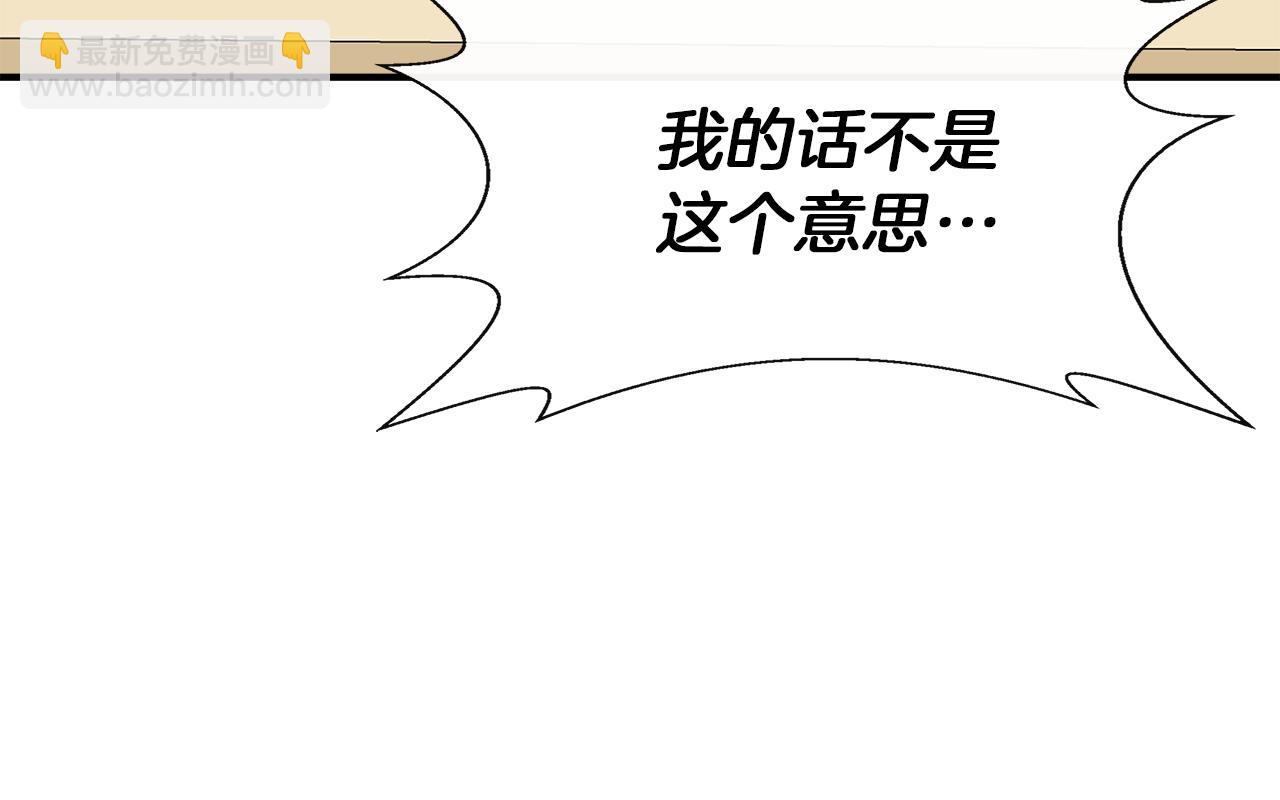 第67话 朋友来访57