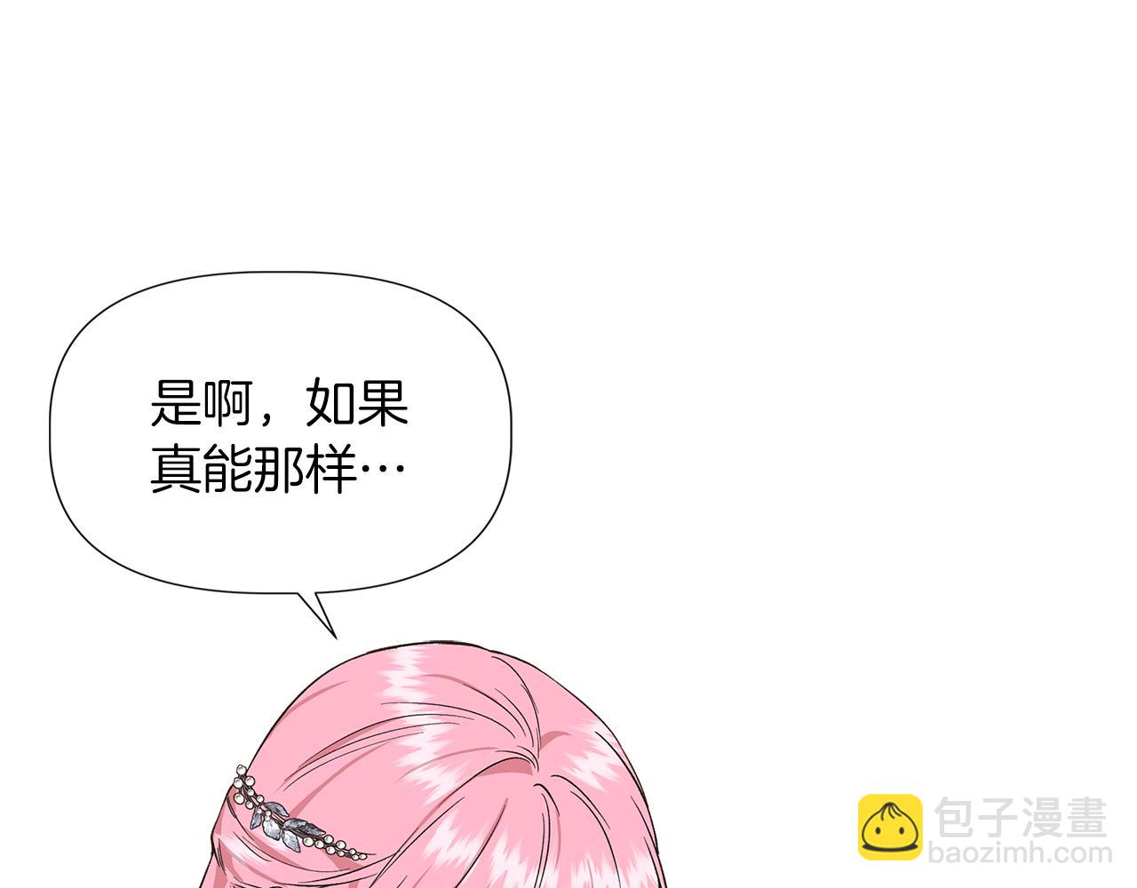 第67话 朋友来访60