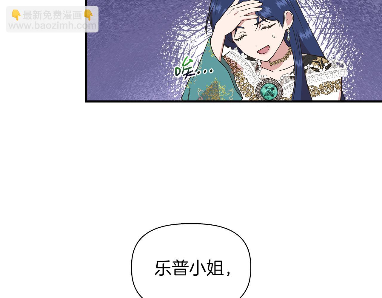 第67话 朋友来访63
