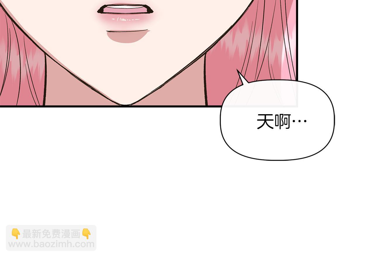 第67话 朋友来访68