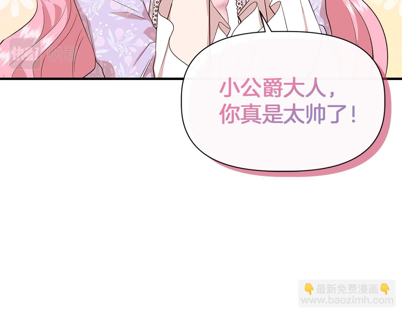 第67话 朋友来访71