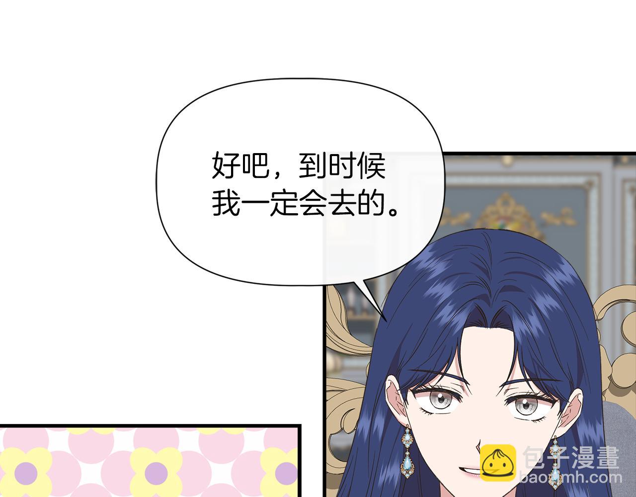第67话 朋友来访76