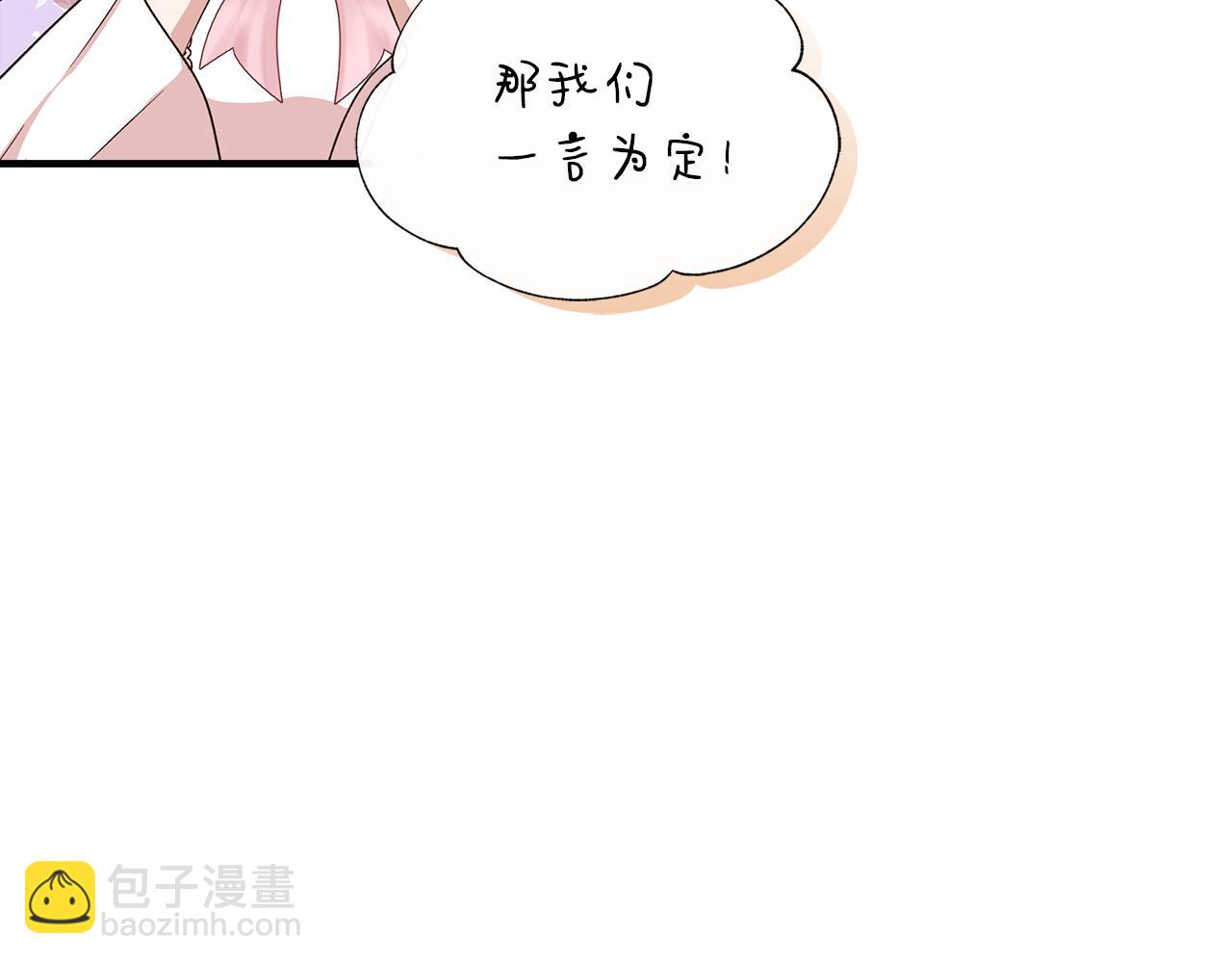 第67话 朋友来访78
