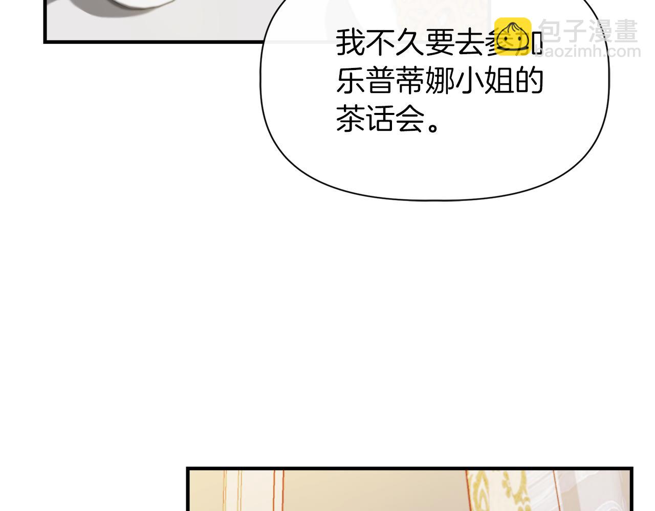第67话 朋友来访84