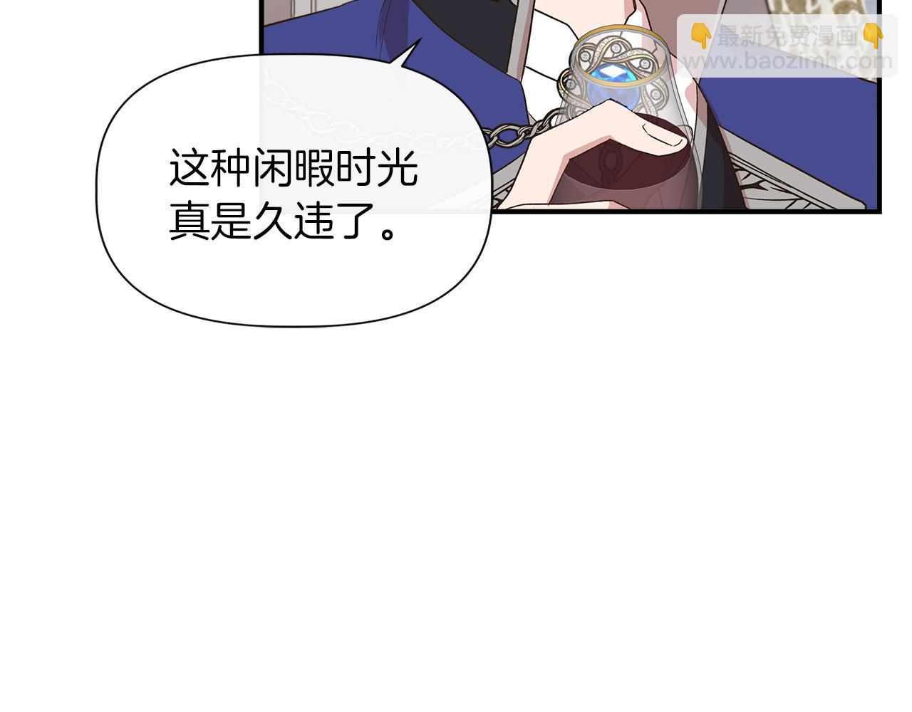 第67话 朋友来访86
