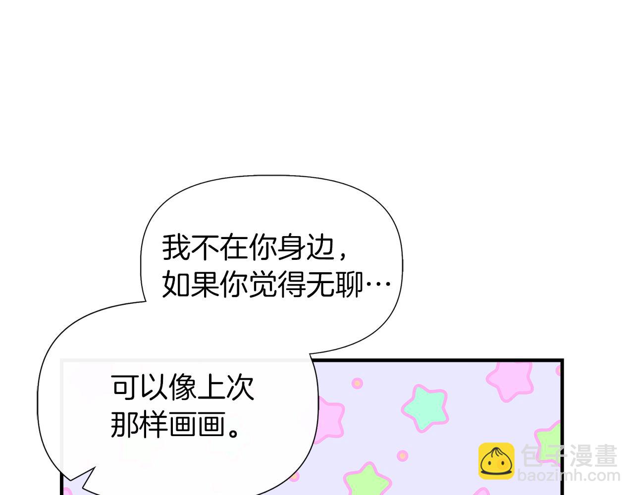 第67话 朋友来访91