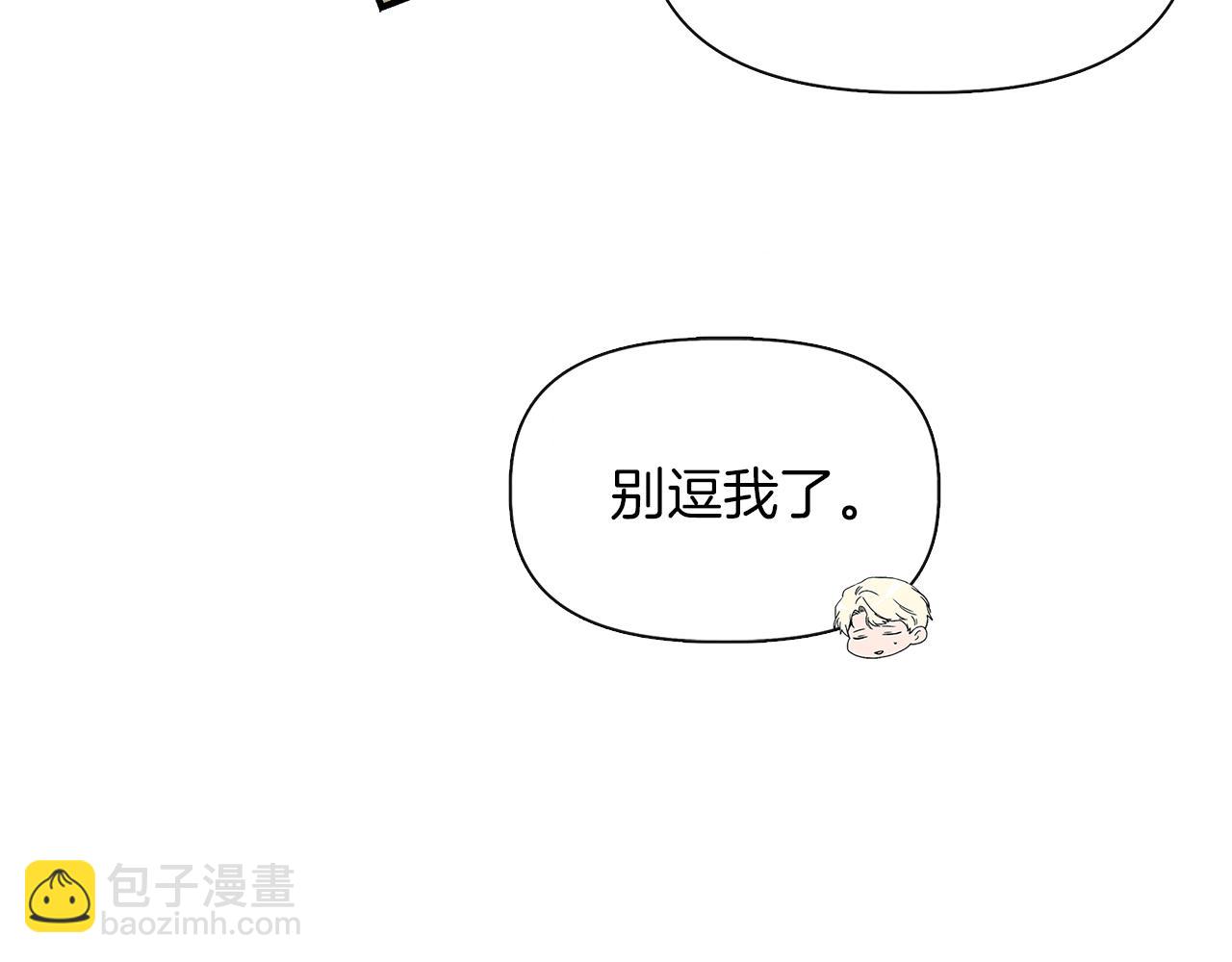第67话 朋友来访97