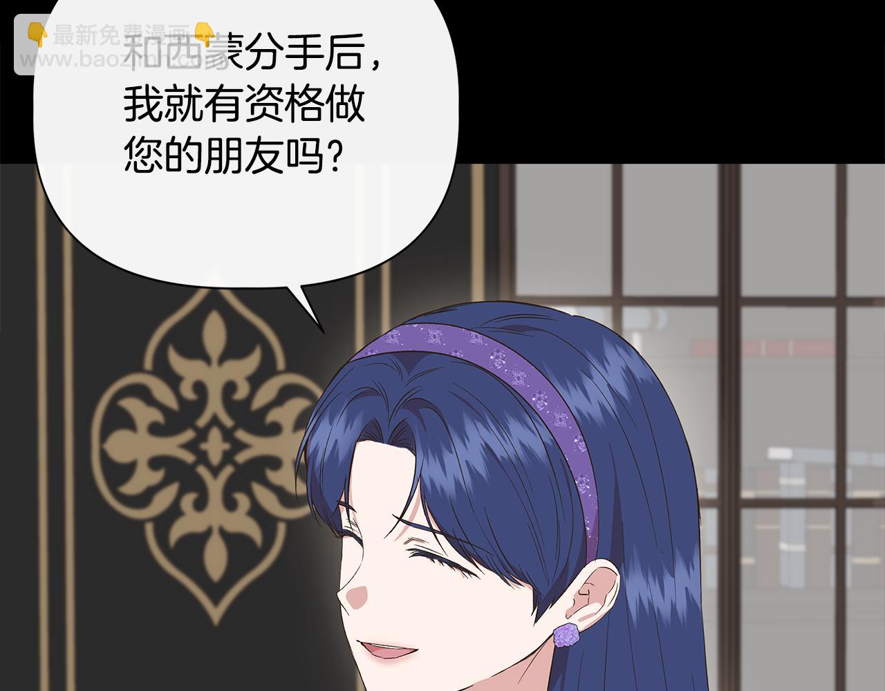 第77话 天注定我爱你11