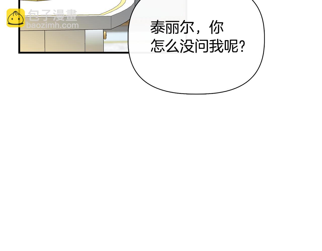 第77话 天注定我爱你119