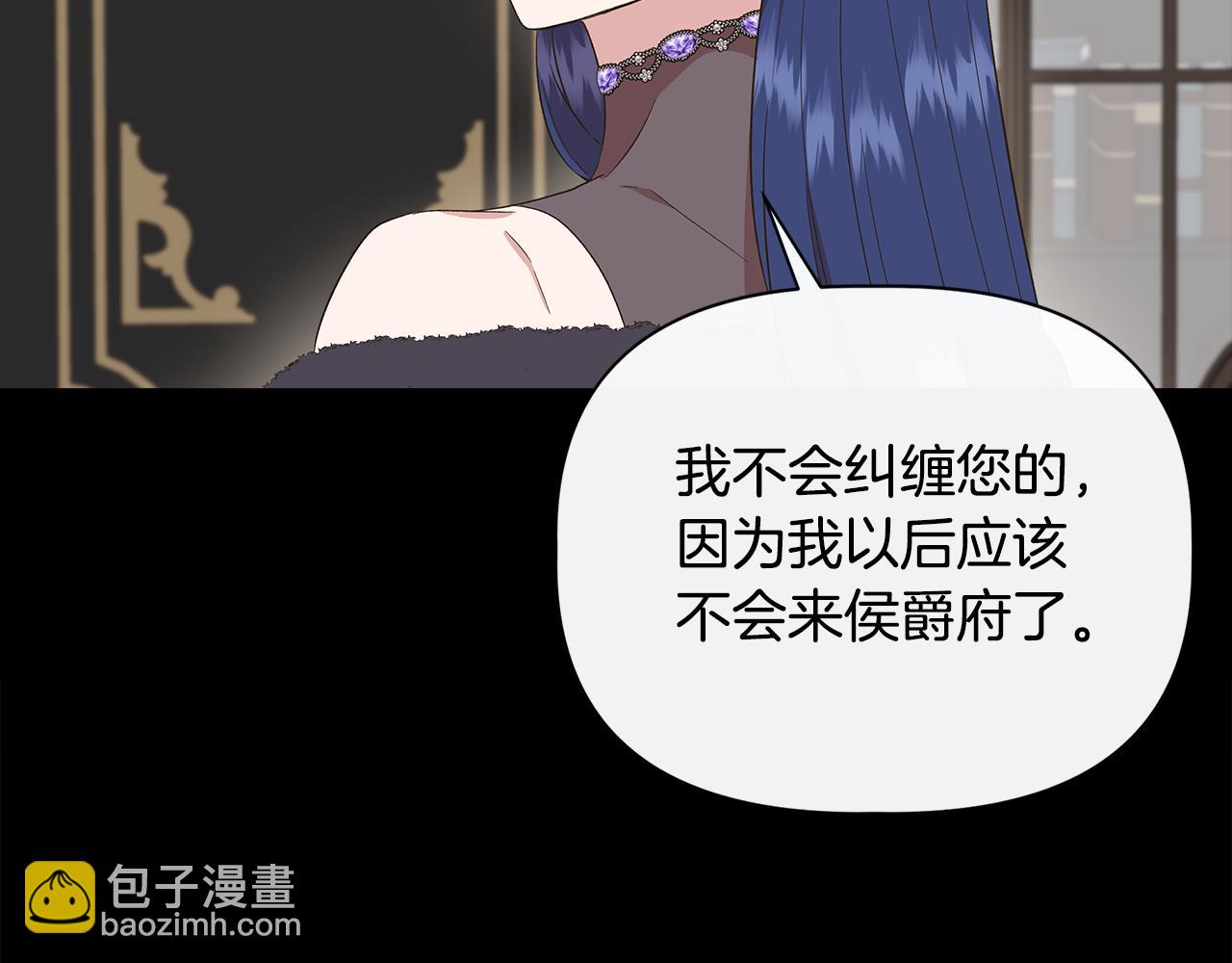 第77话 天注定我爱你12
