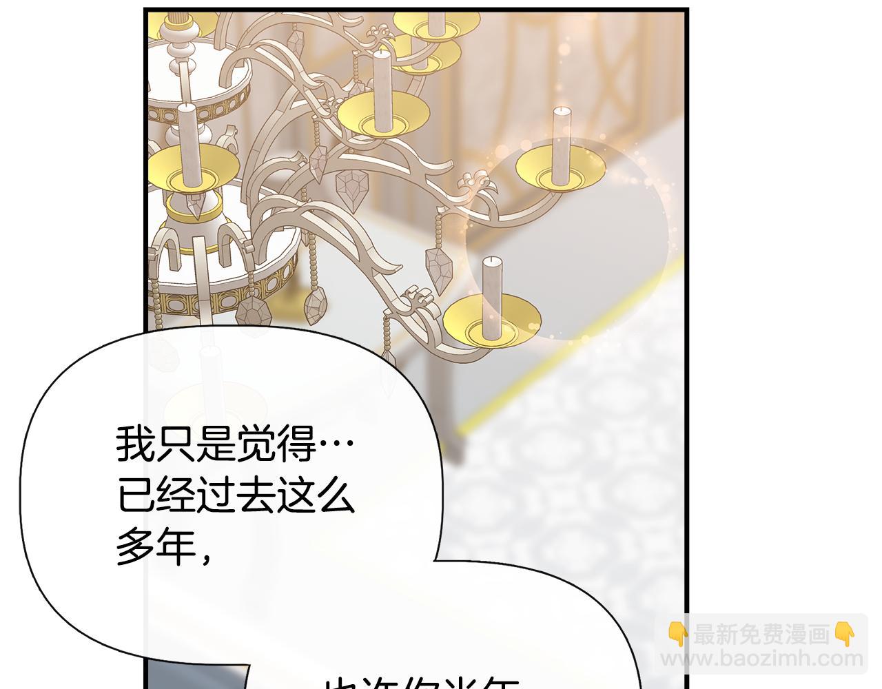 第77话 天注定我爱你123