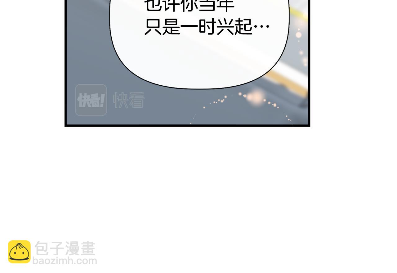 第77话 天注定我爱你124