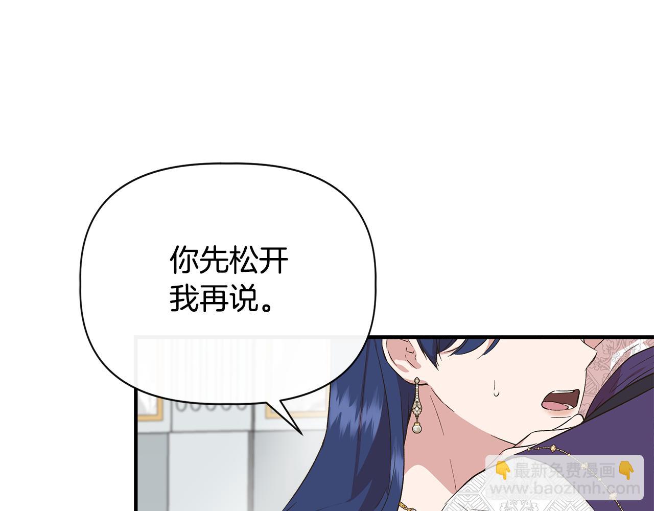 第77话 天注定我爱你125