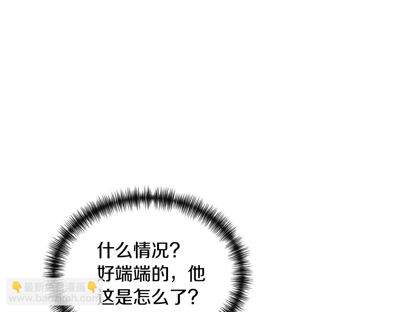 第77话 天注定我爱你129