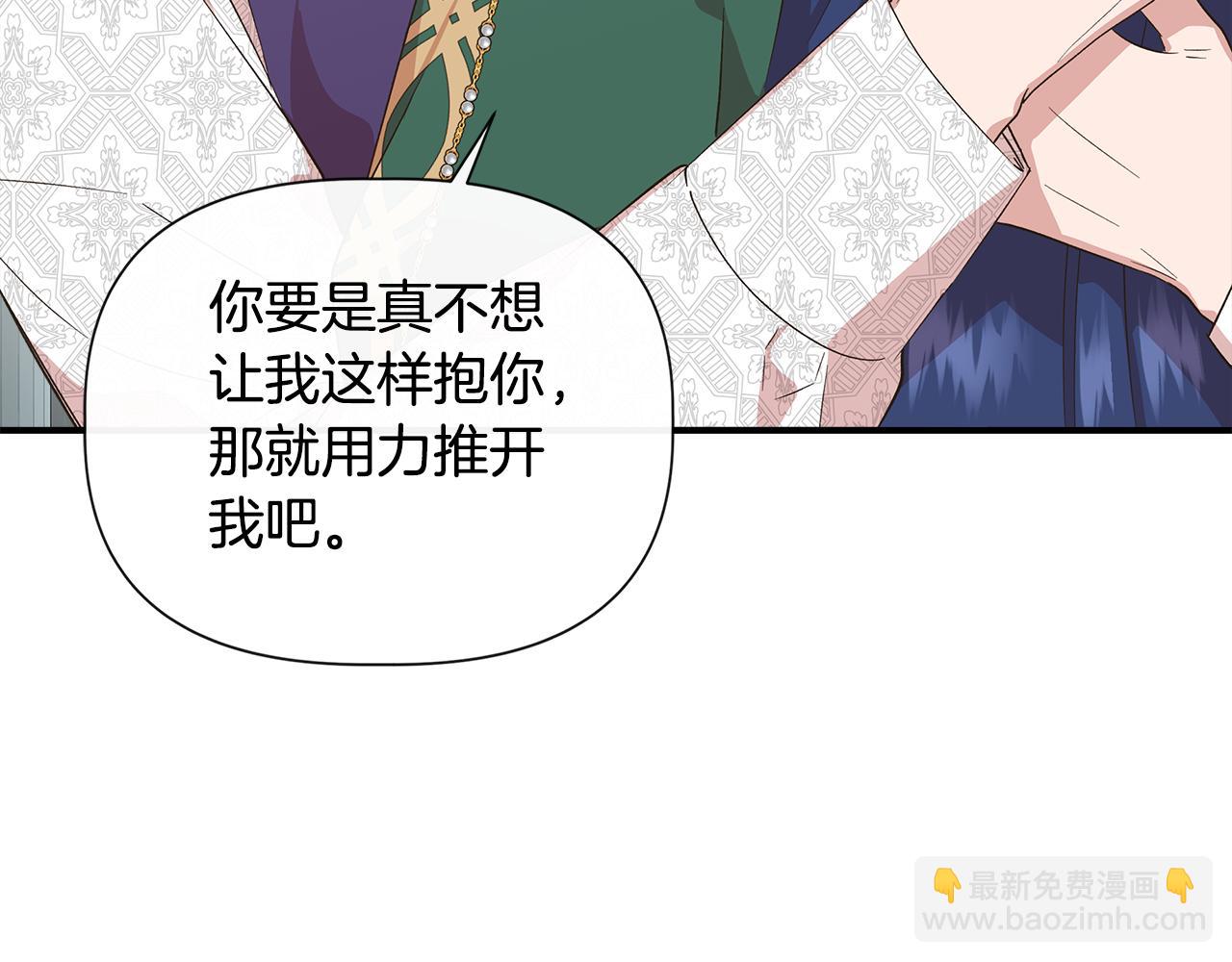 第77话 天注定我爱你132