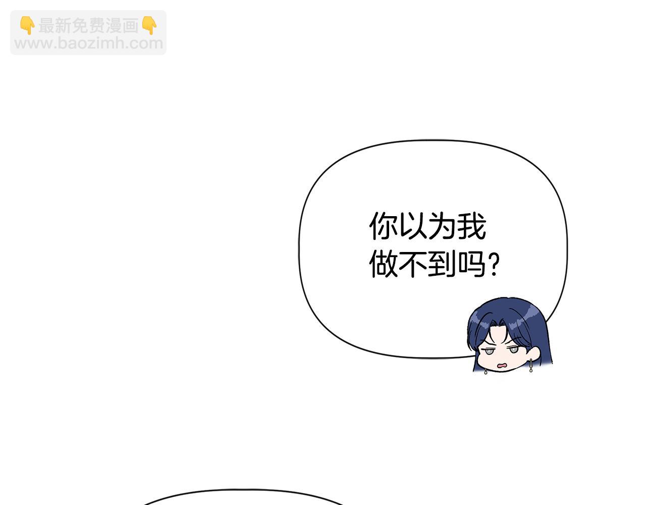 第77话 天注定我爱你133
