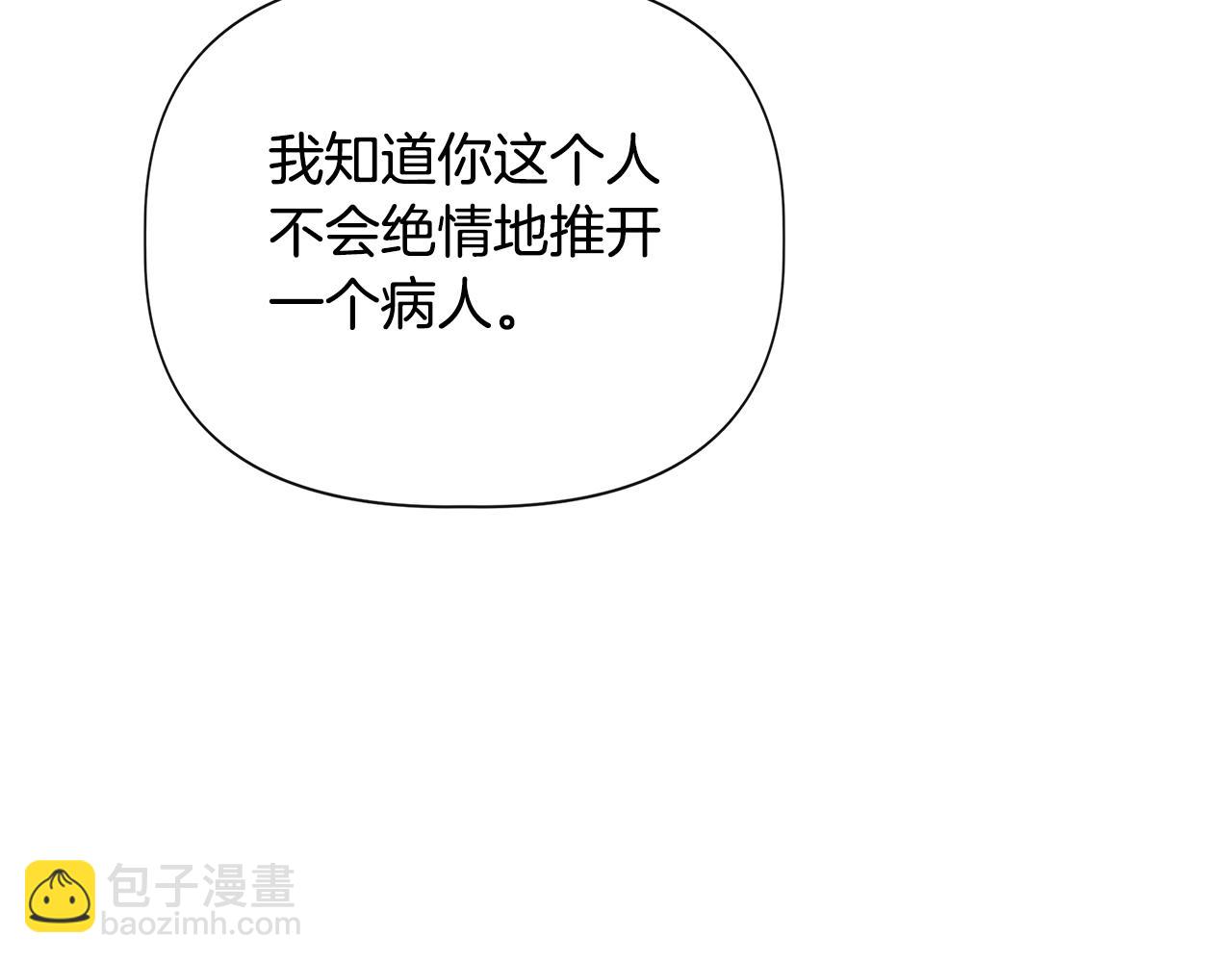 第77话 天注定我爱你134
