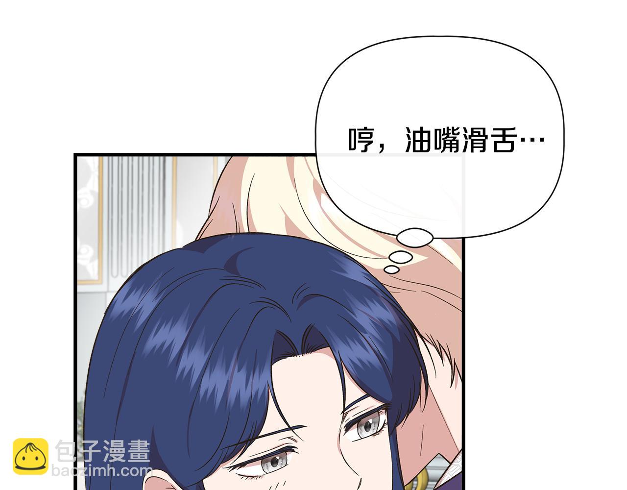 第77话 天注定我爱你135