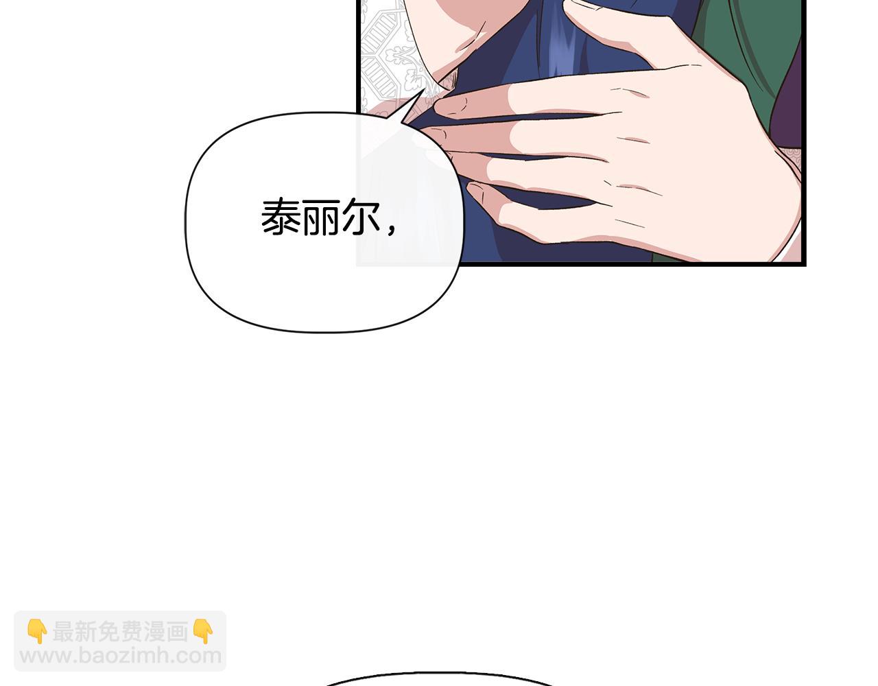 第77话 天注定我爱你139