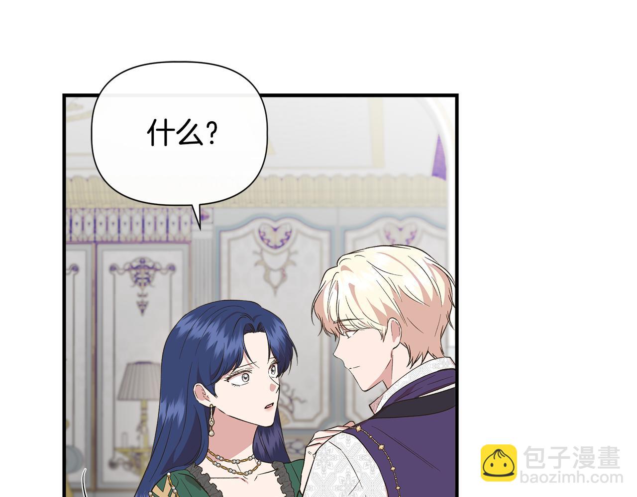 第77话 天注定我爱你141