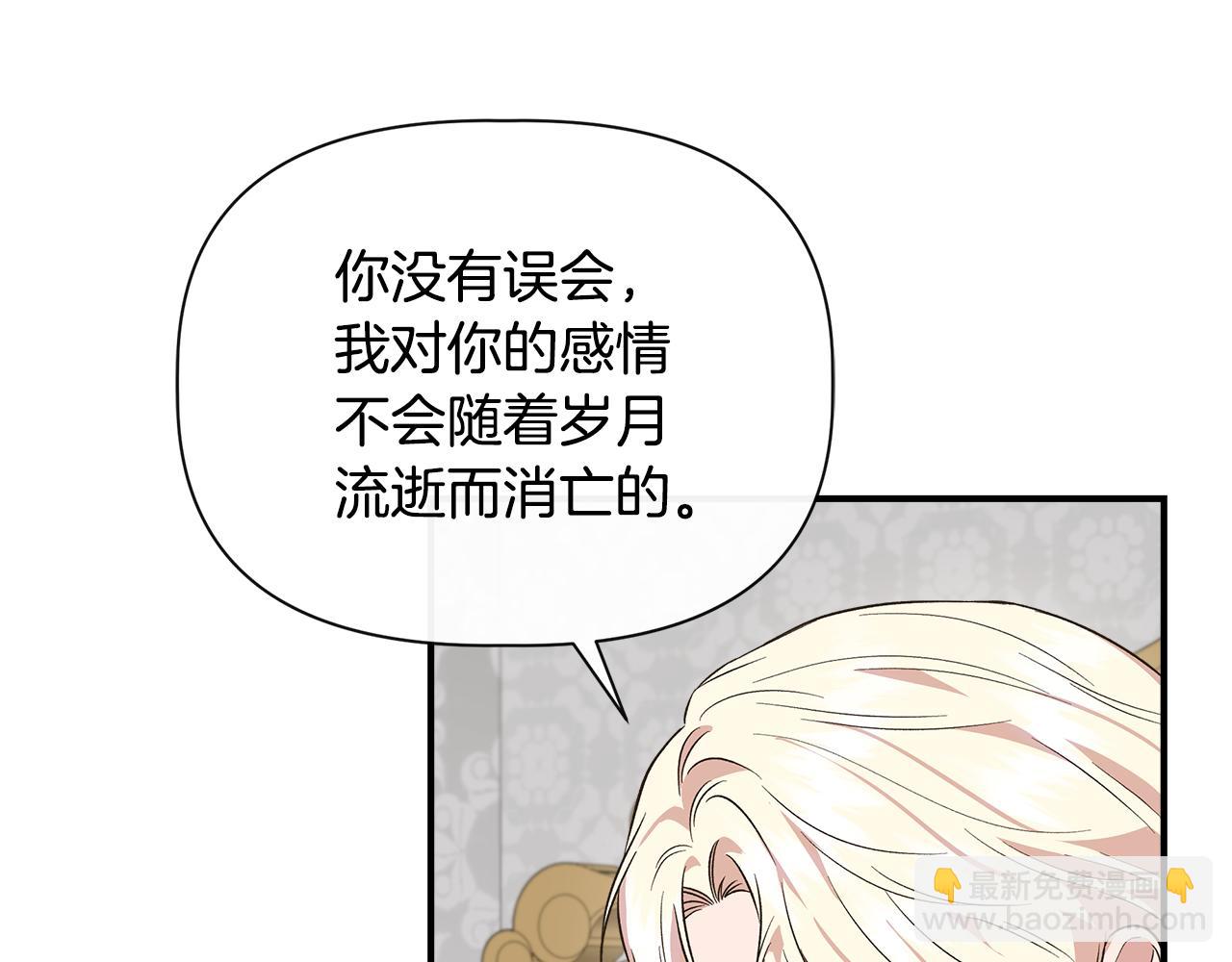 第77话 天注定我爱你143