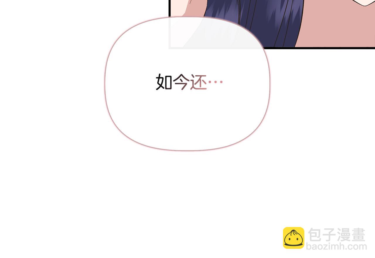第77话 天注定我爱你148