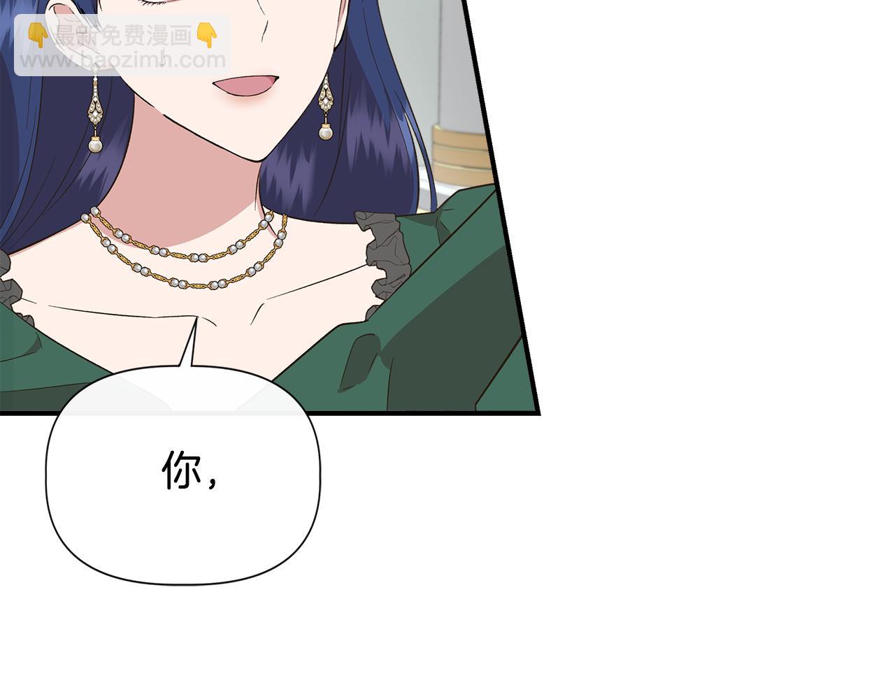 第77话 天注定我爱你153