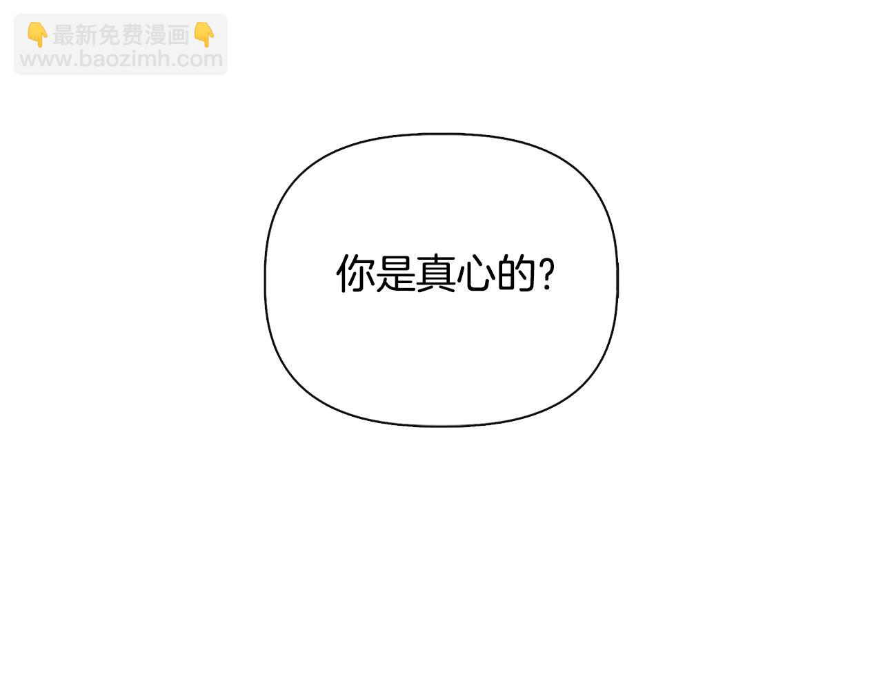 第77话 天注定我爱你154