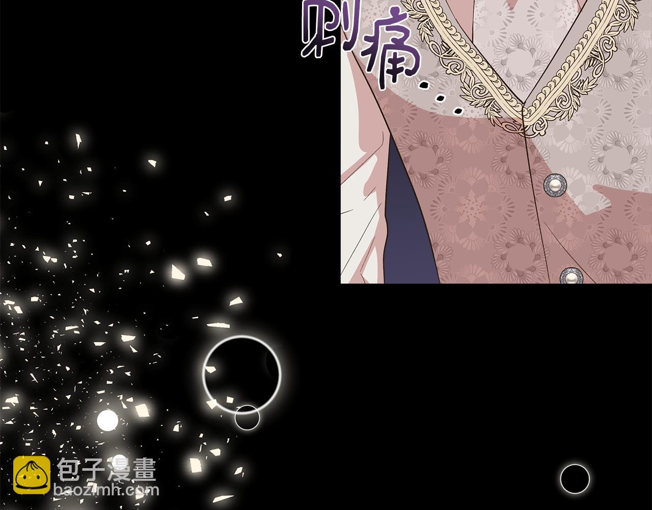 第77话 天注定我爱你16