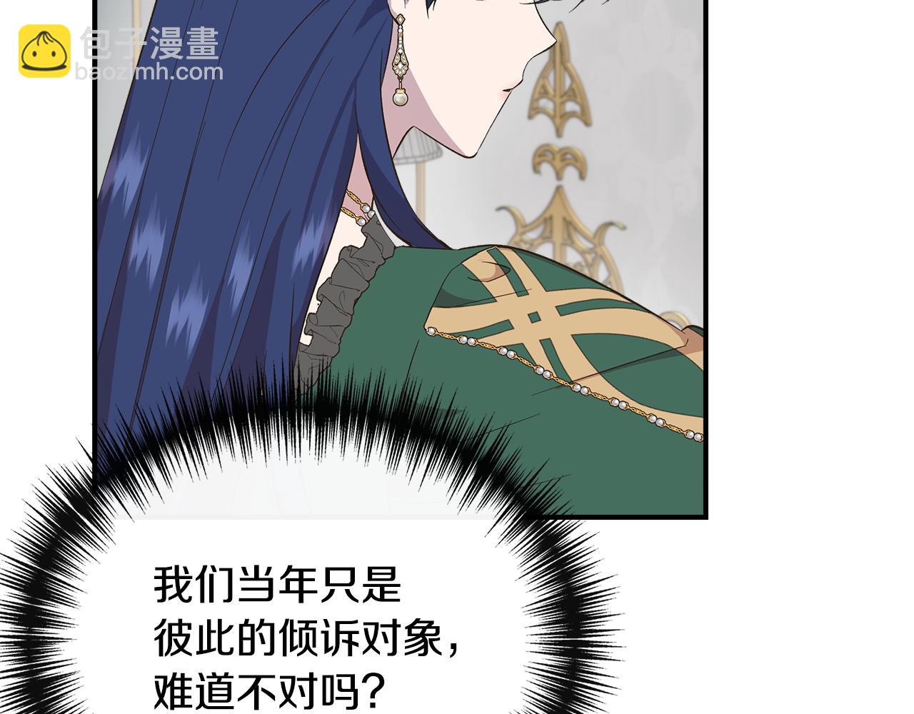第77话 天注定我爱你160