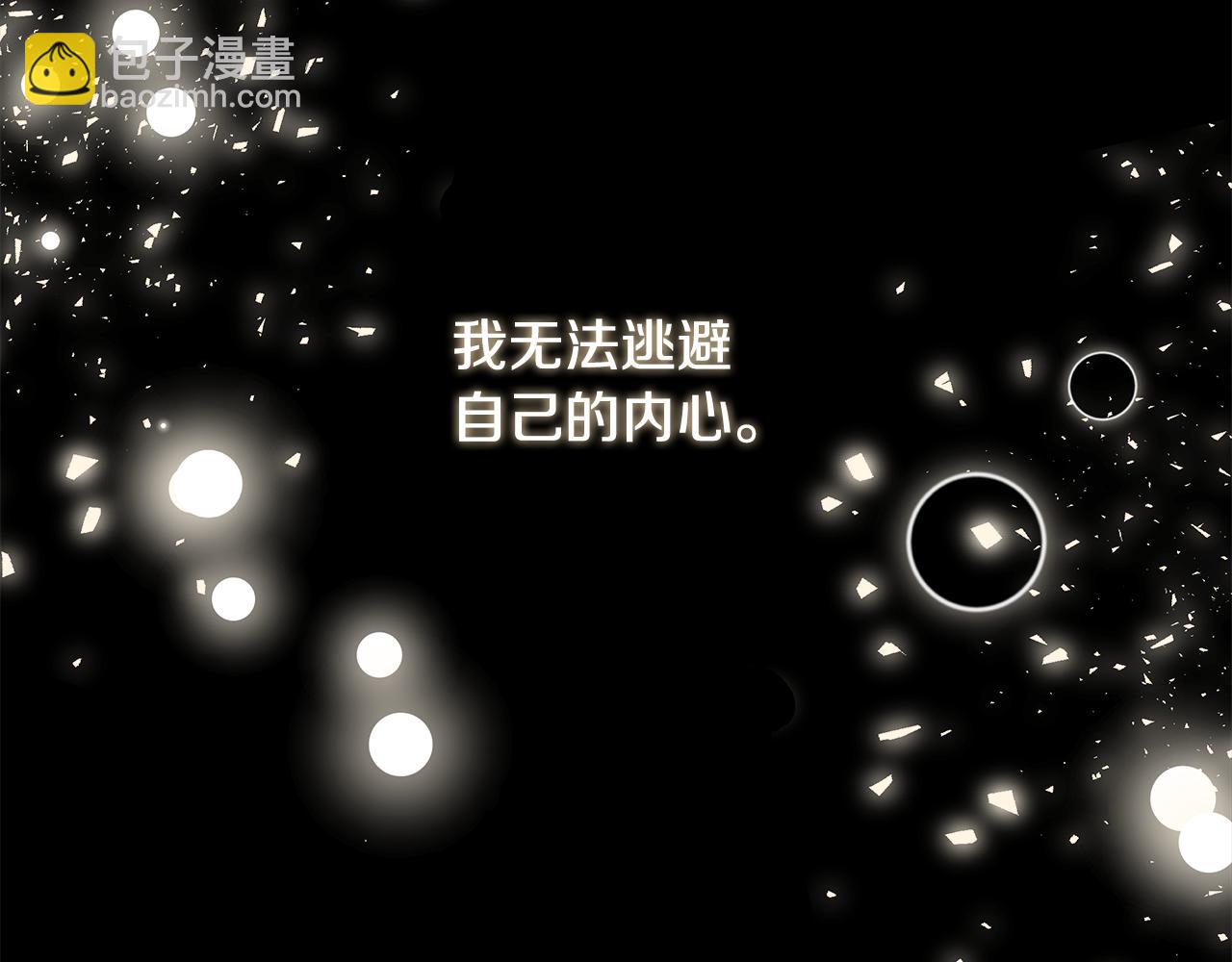 第77话 天注定我爱你17