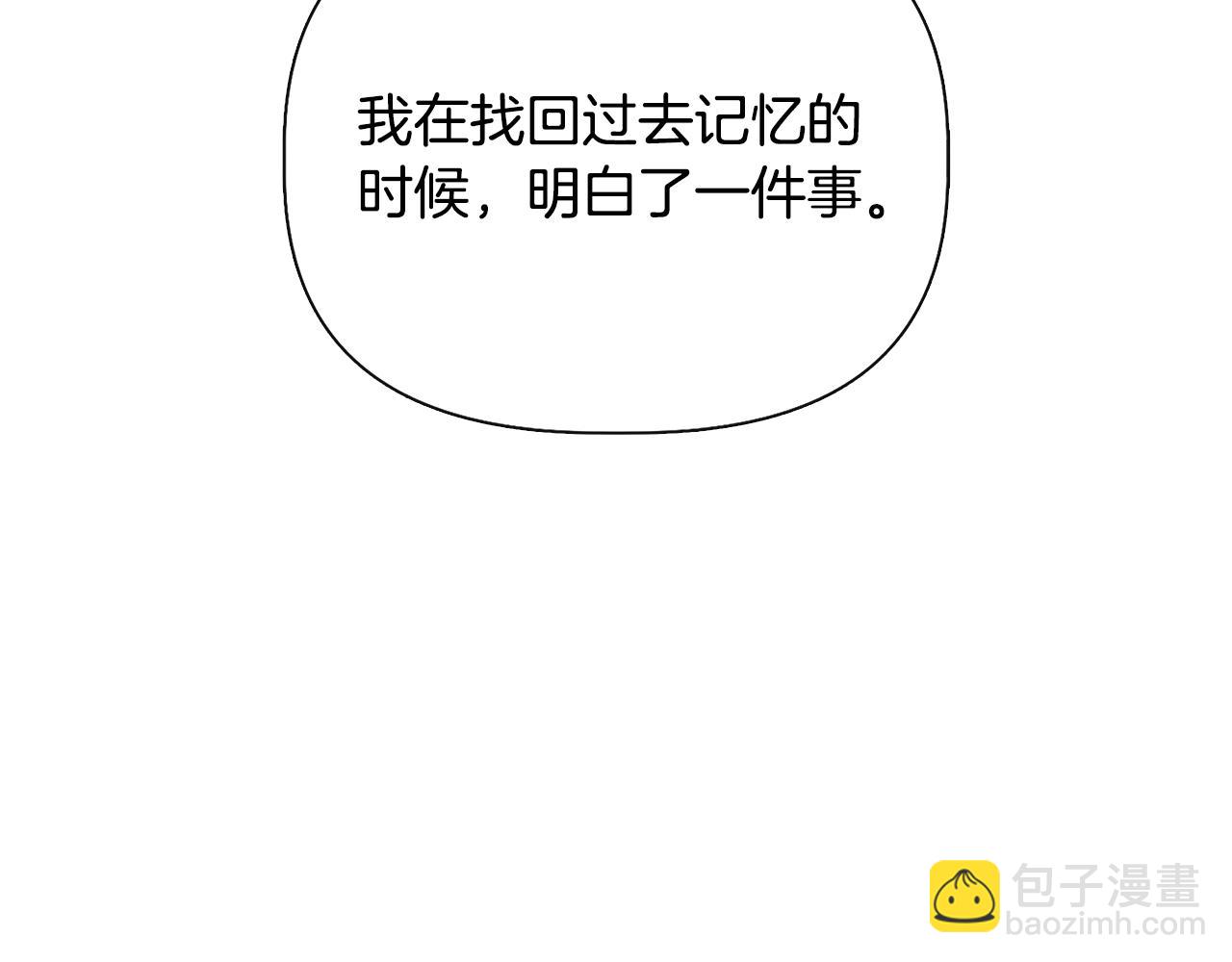 第77话 天注定我爱你171