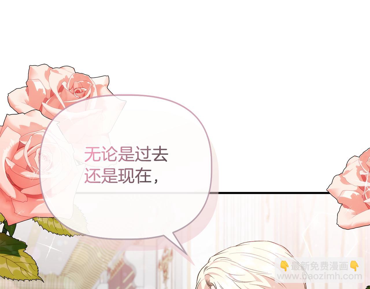 第77话 天注定我爱你174